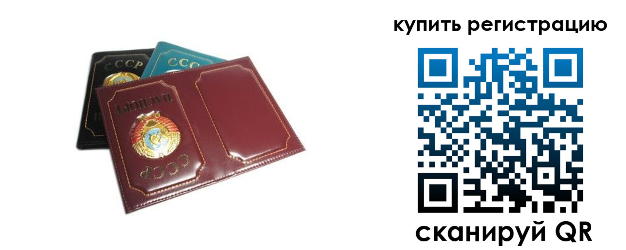 регистрация для школы в Сыктывкаре