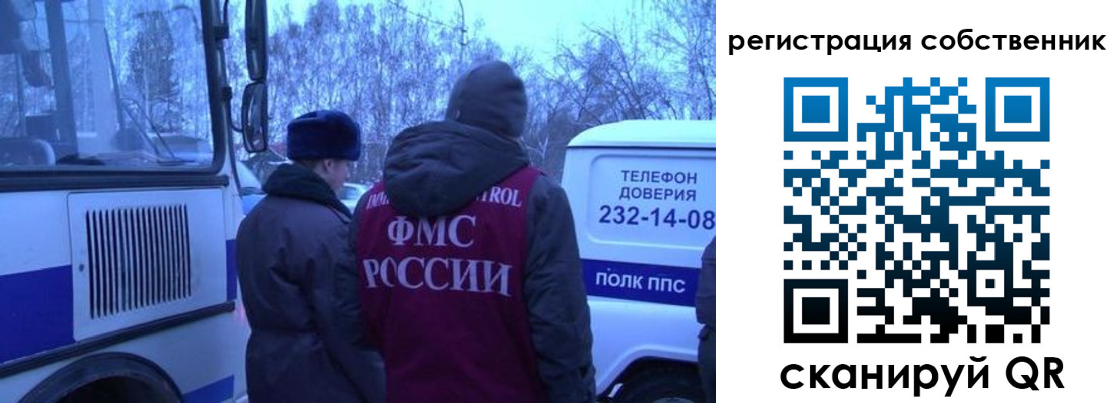 временная регистрация недорого в Сыктывкаре