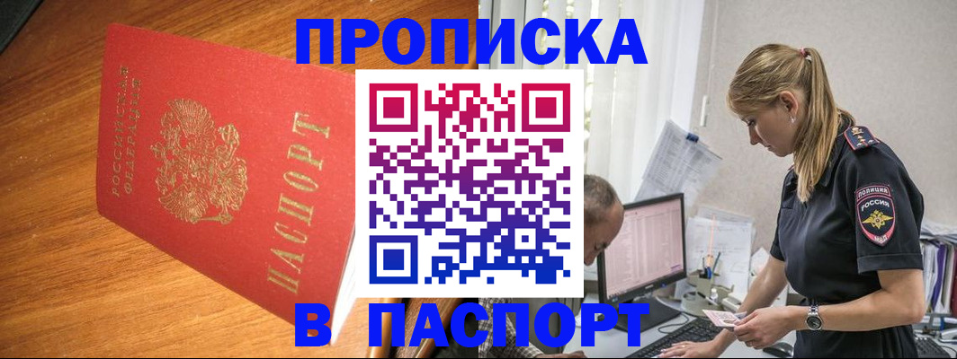 регистрация для дет. сада в Сыктывкаре