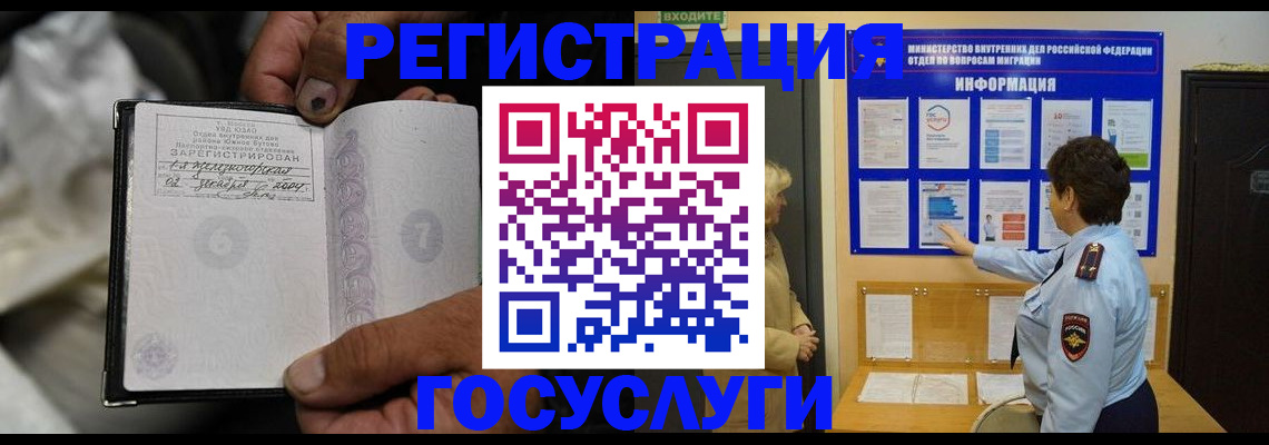 регистрация для школы в Сыктывкаре