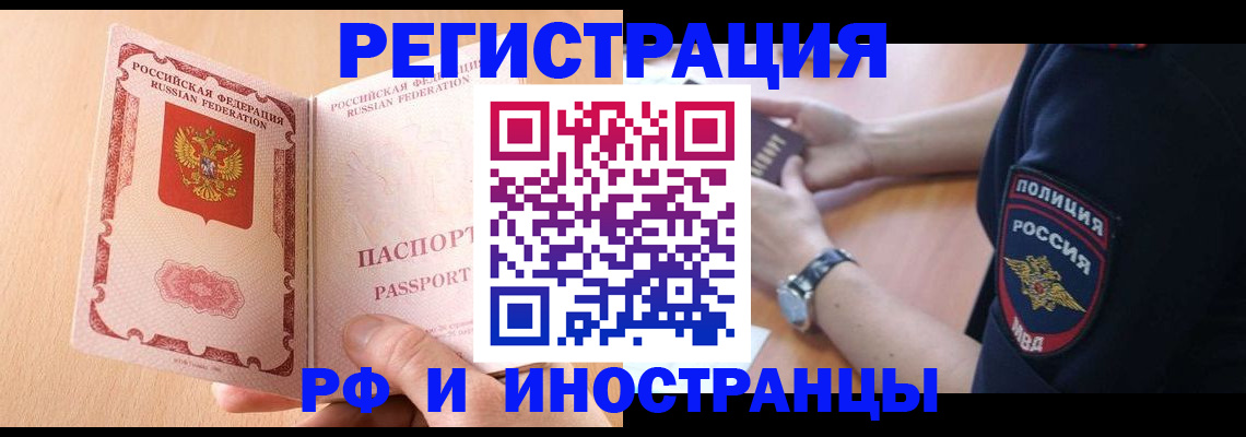 найти адрес прописки в Сыктывкаре