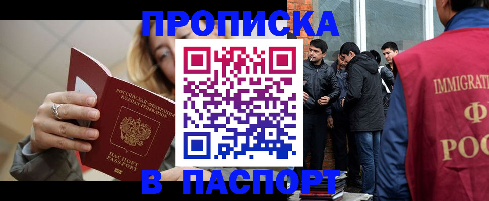 регистрация для школы в Сыктывкаре